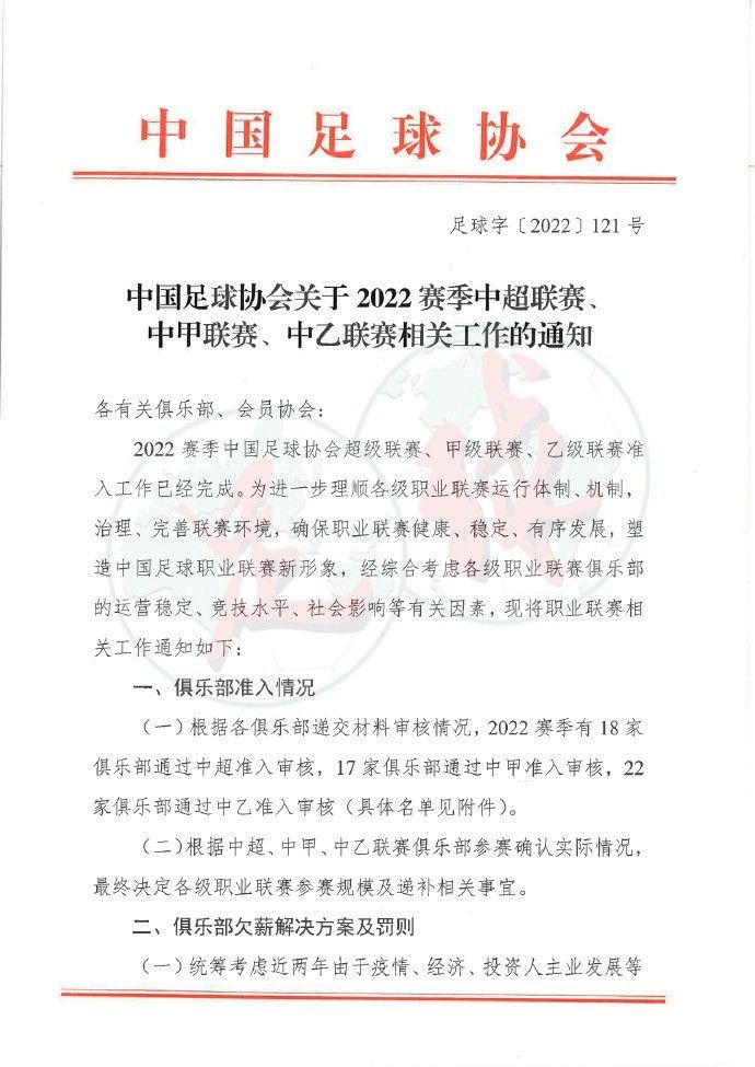 据《镜报》报道称，努涅斯为利物浦已经出场了60次，球队将支付850万英镑给本菲卡。